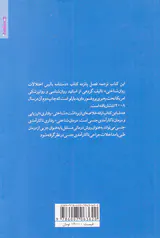 ناکارآمدی جنسی